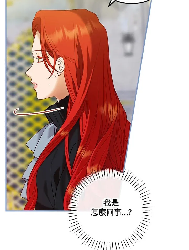 第59话 第55页