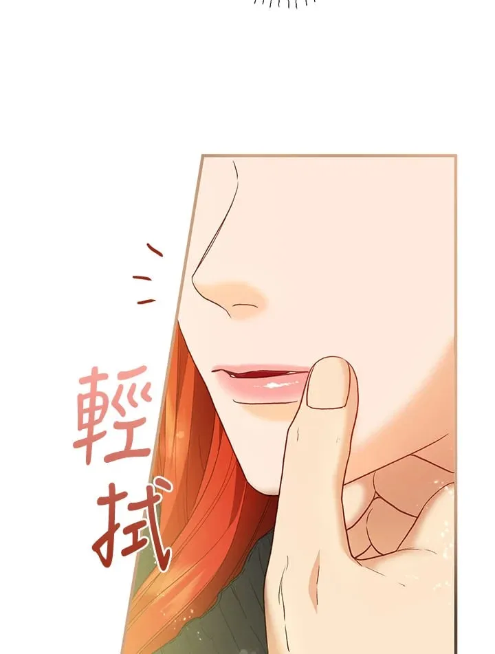 第59话 第56页