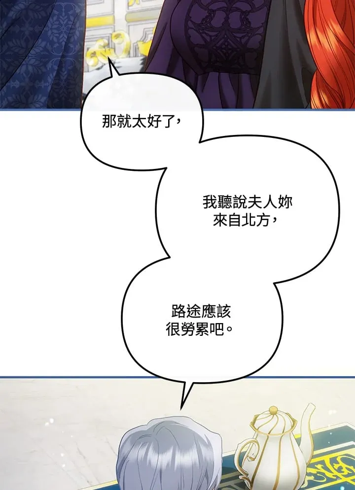 第59话 第63页