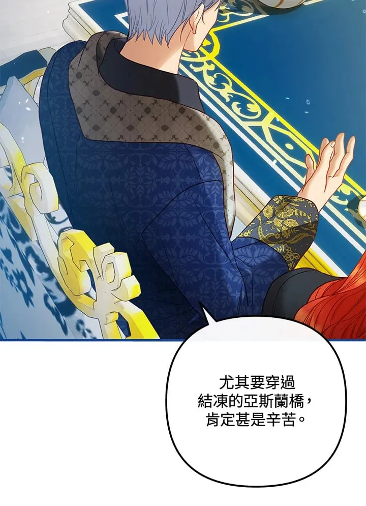 第59话 第64页