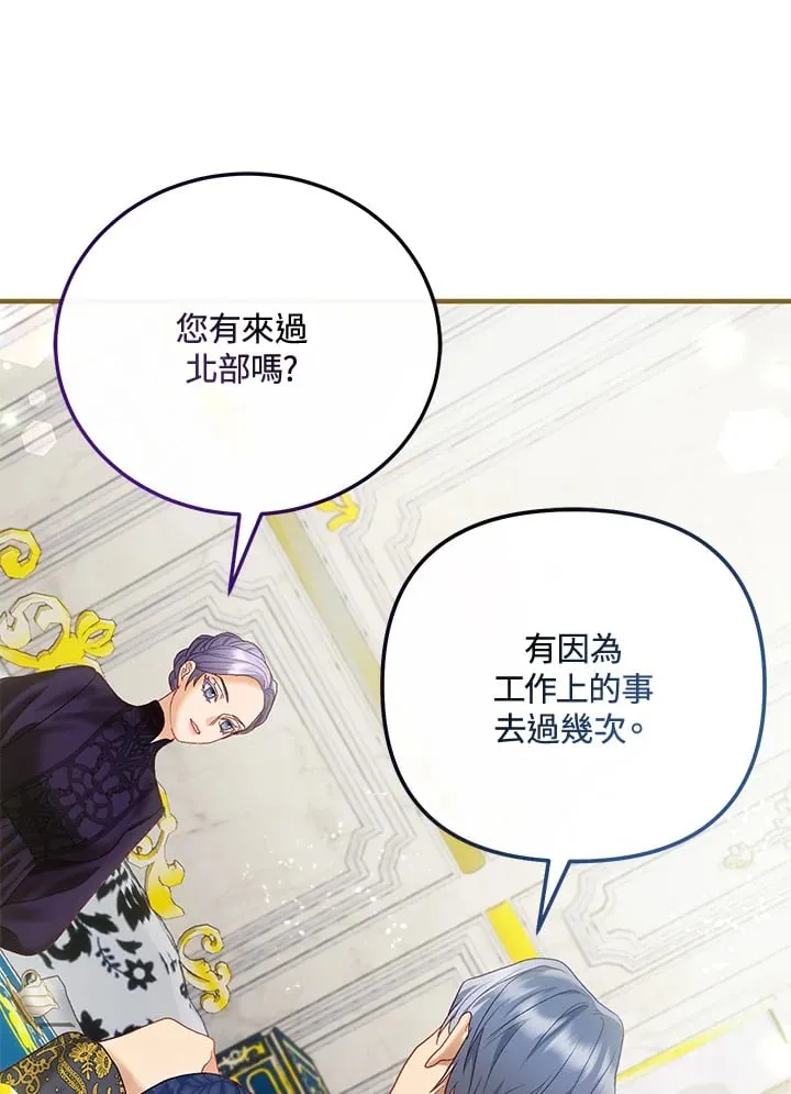 第59话 第65页