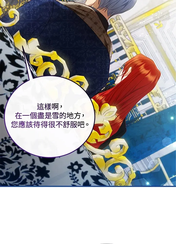 第59话 第66页