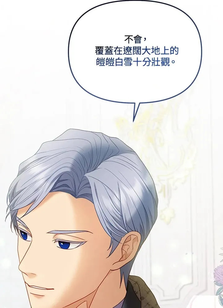 第59话 第67页