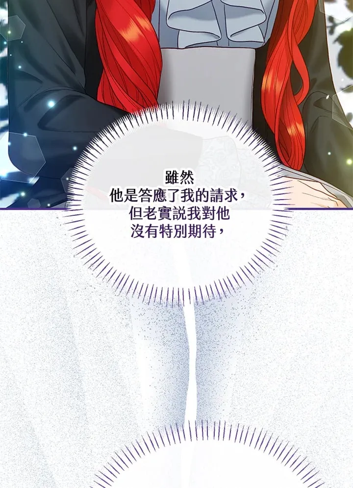 第59话 第70页