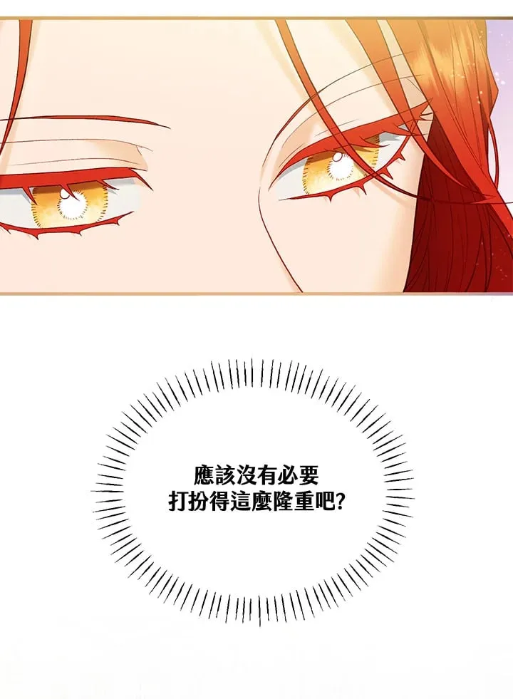 第59话 第72页
