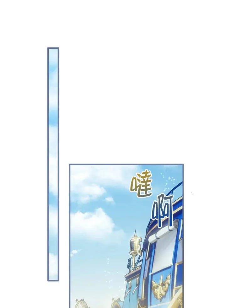 第59话 第75页