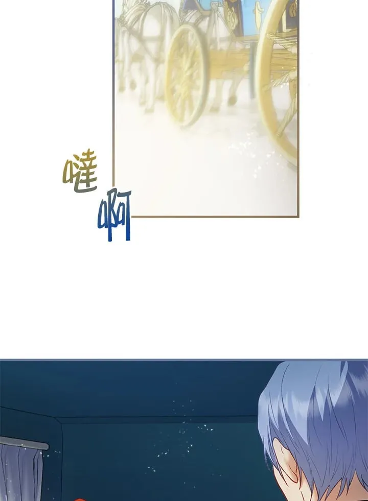 第59话 第76页