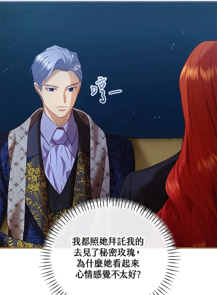 第59话 第78页