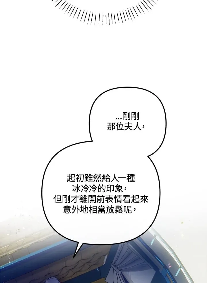 第59话 第79页