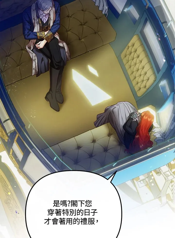 第59话 第80页