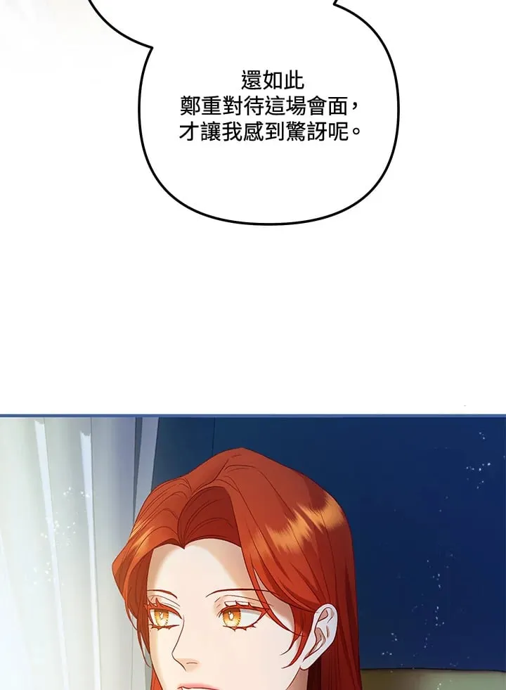 第59话 第81页
