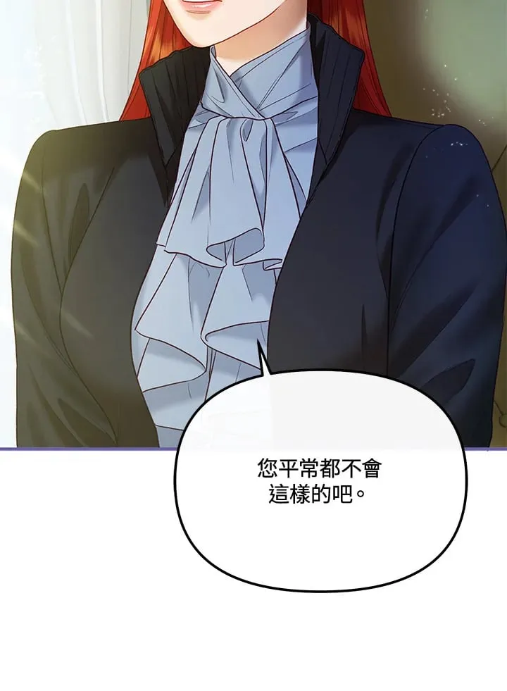 第59话 第82页