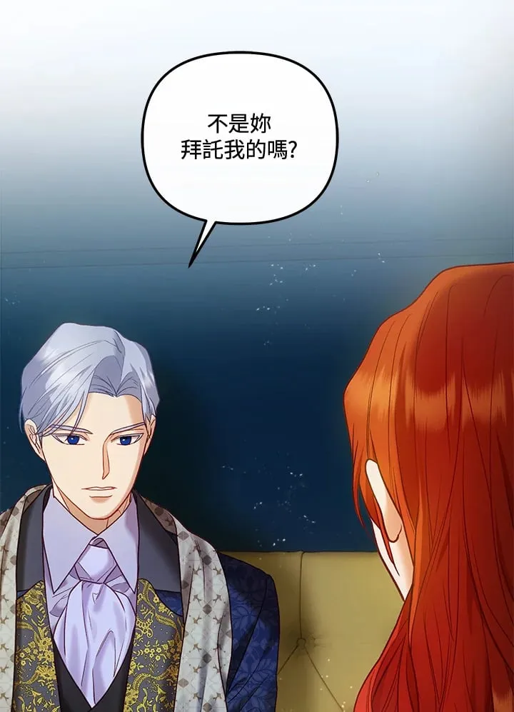 第59话 第83页