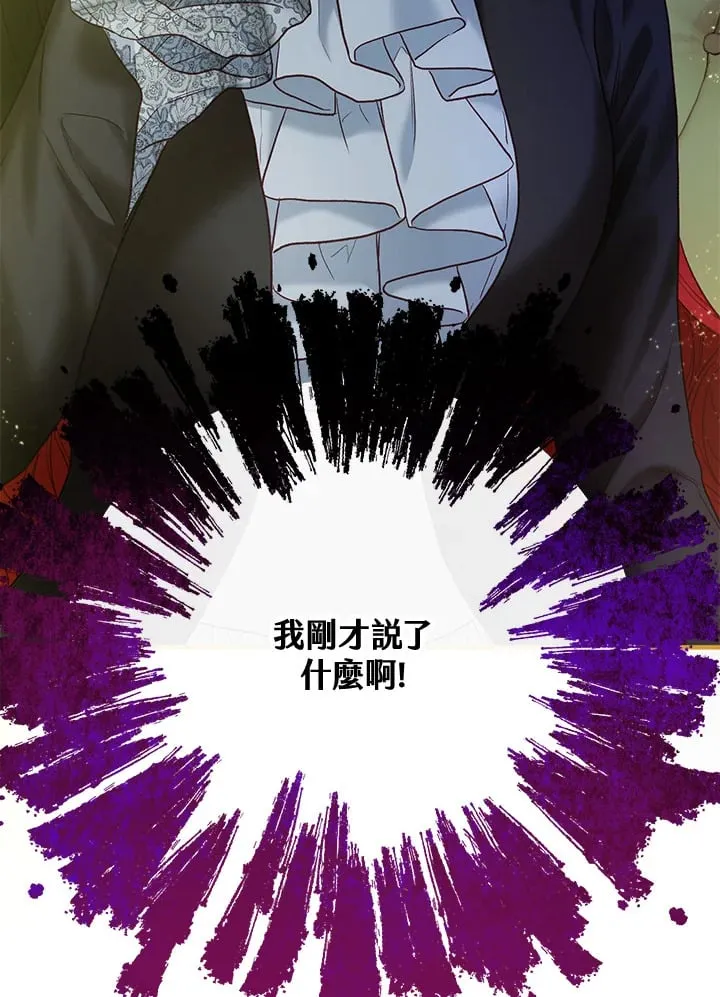 第59话 第87页