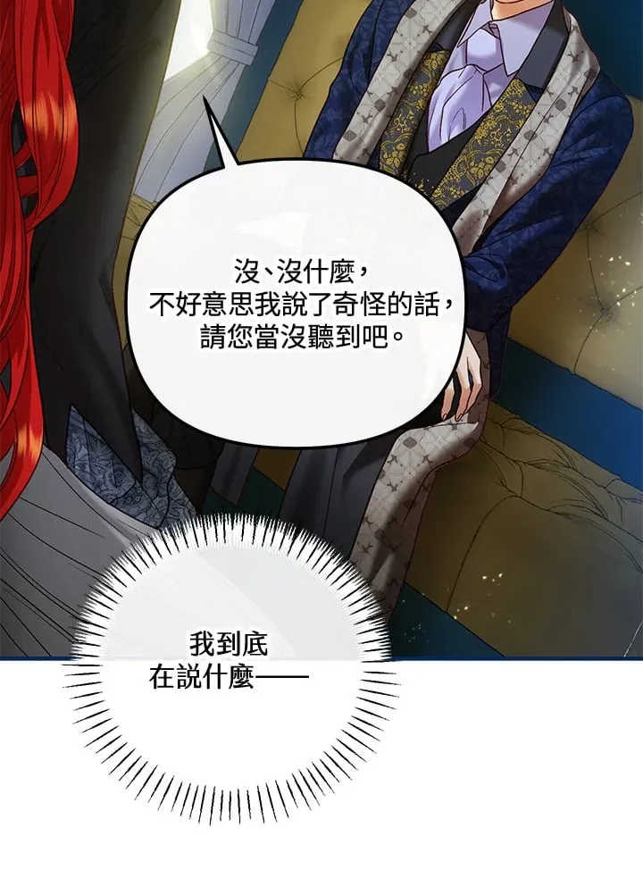 第59话 第89页