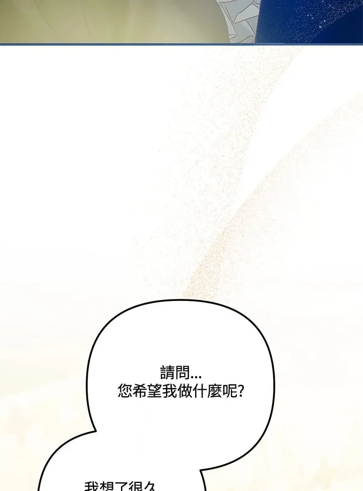 第59话 第91页