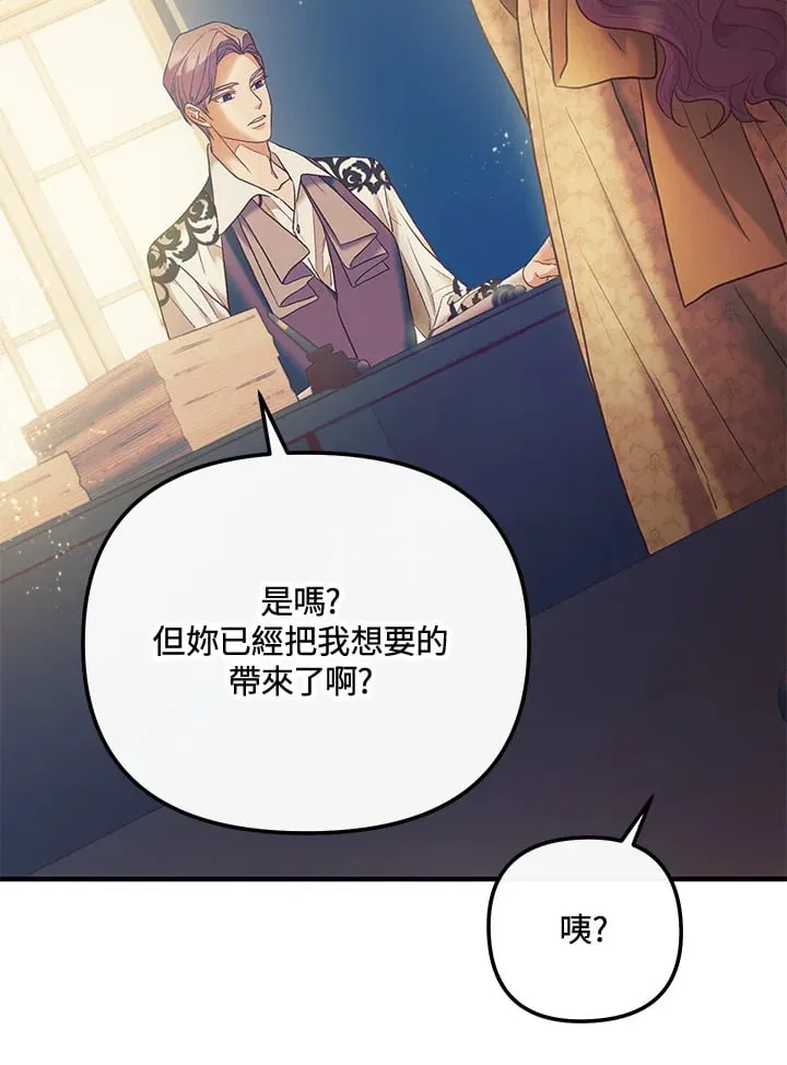第59话 第93页