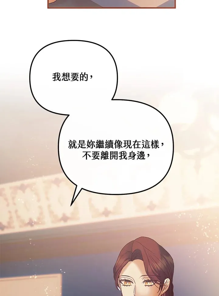 第59话 第95页