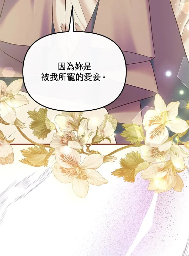 第59话 第99页