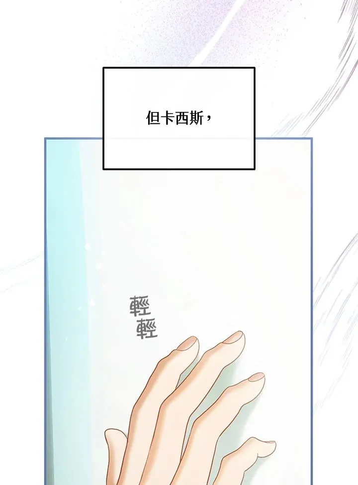 第59话 第100页