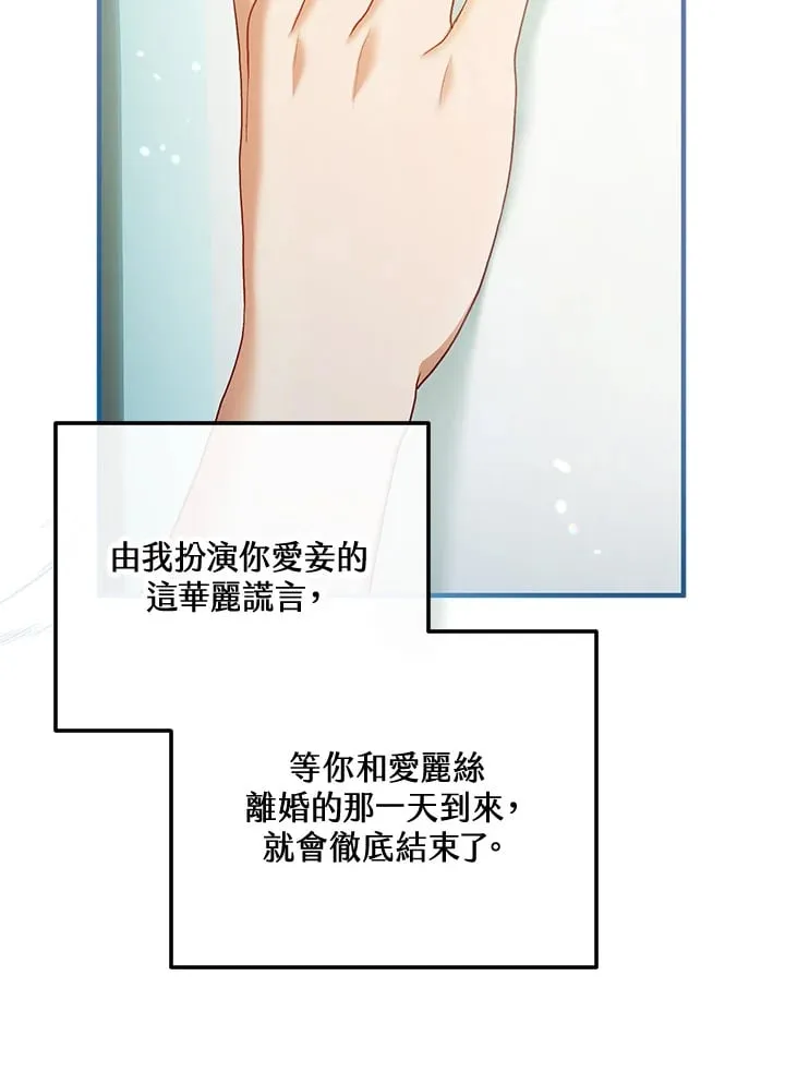 第59话 第101页