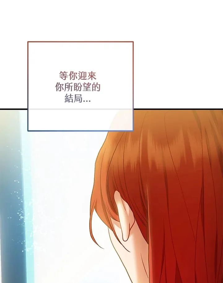 第59话 第102页