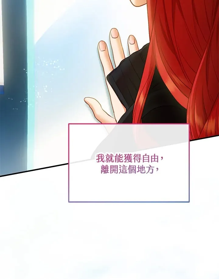 第59话 第103页