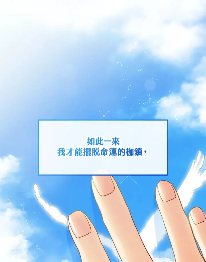 第59话 第104页