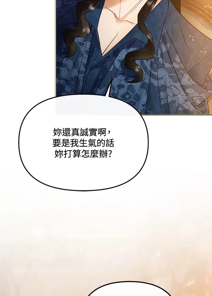 第60话 第7页