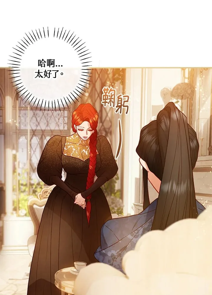 第60话 第11页