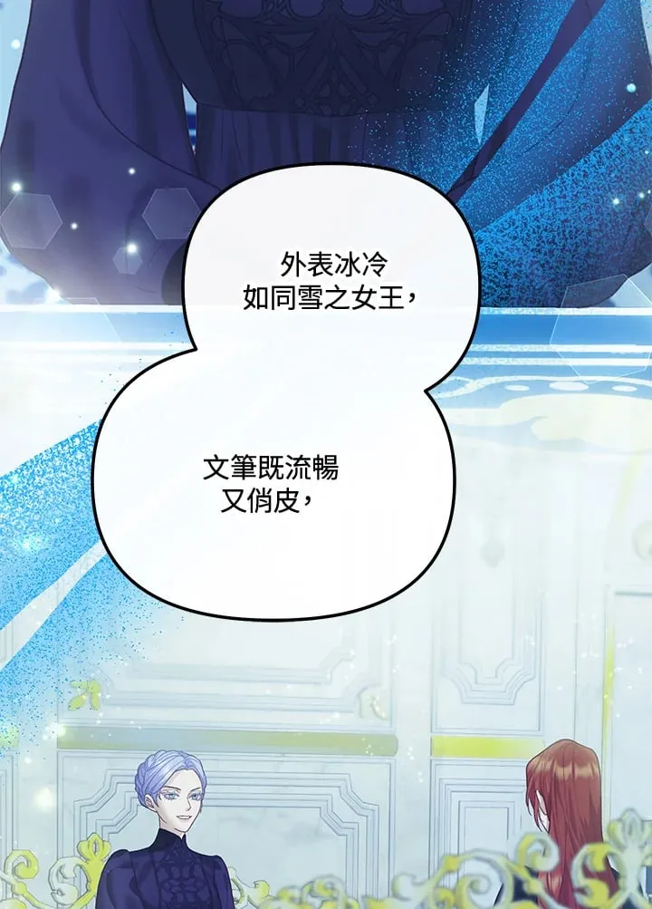 第60话 第16页