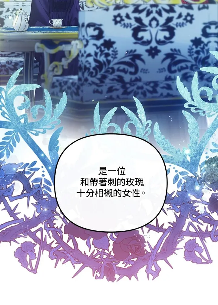 第60话 第17页