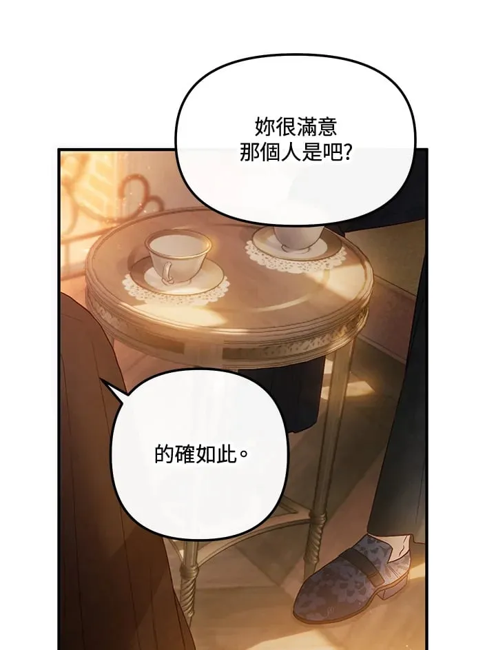 第60话 第18页