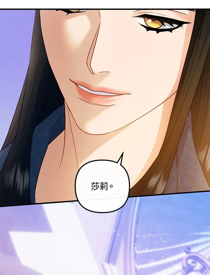 第60话 第20页