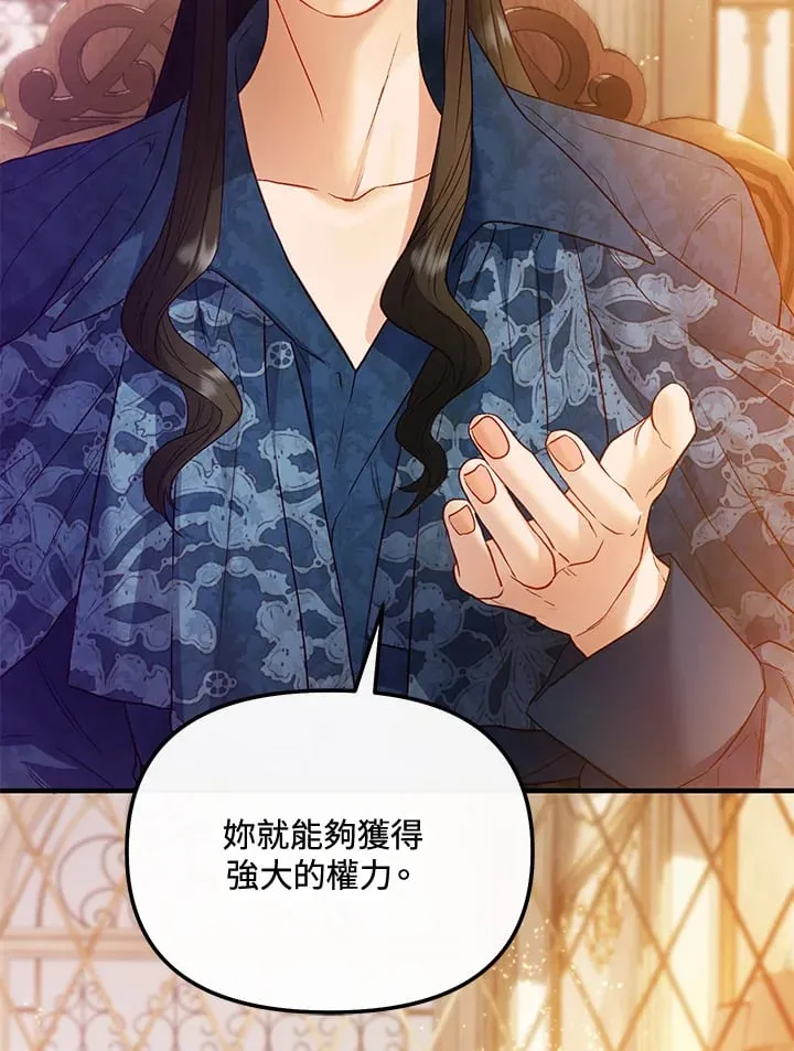 第60话 第30页