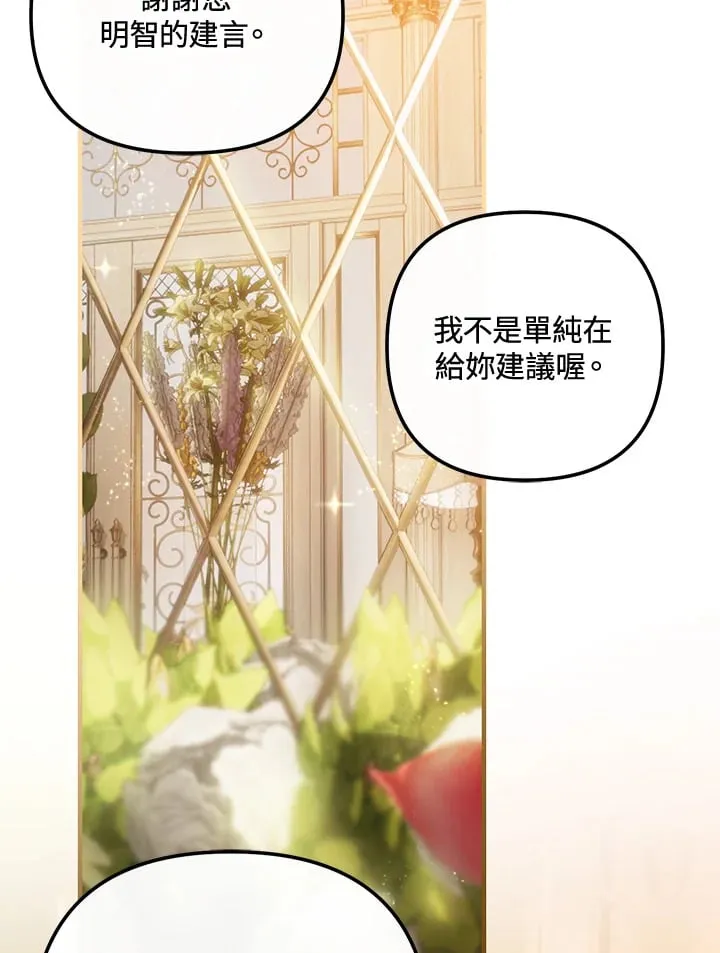 第60话 第33页