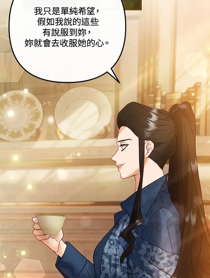 第60话 第34页