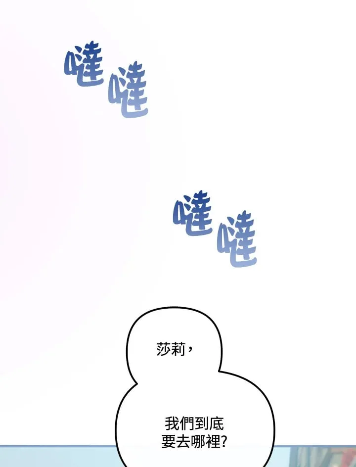 第60话 第43页