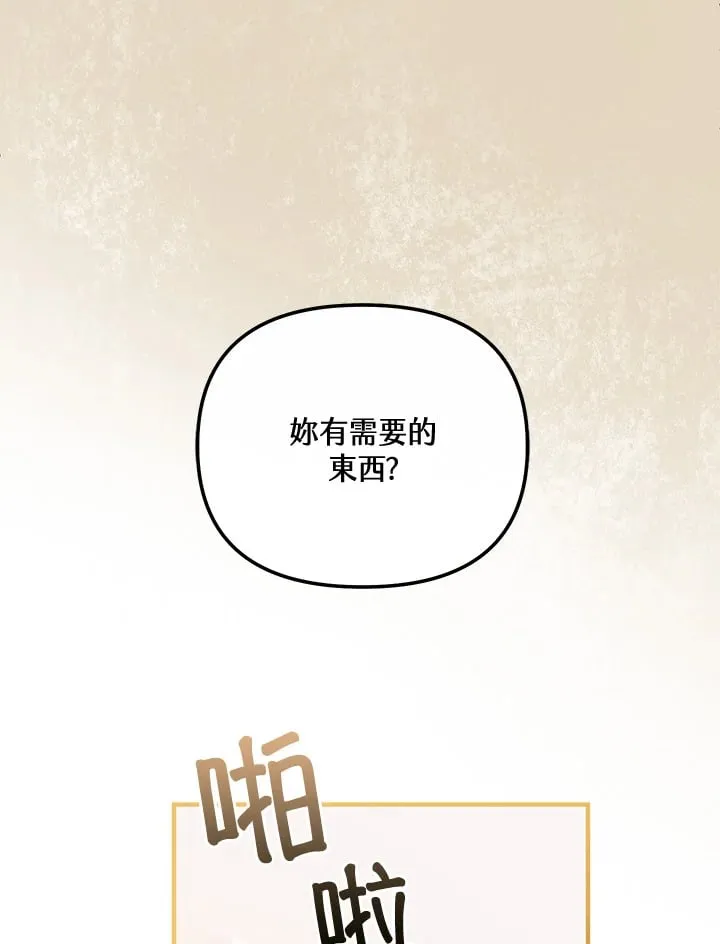 第60话 第46页