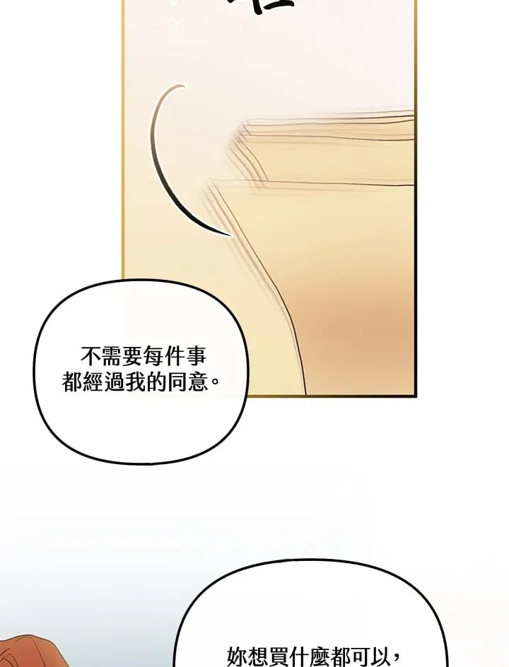 第60话 第47页