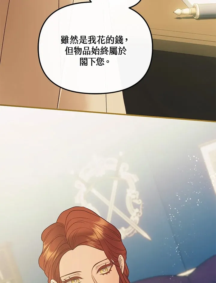 第60话 第49页