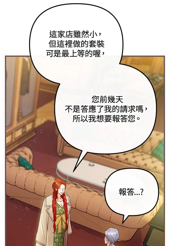 第60话 第55页