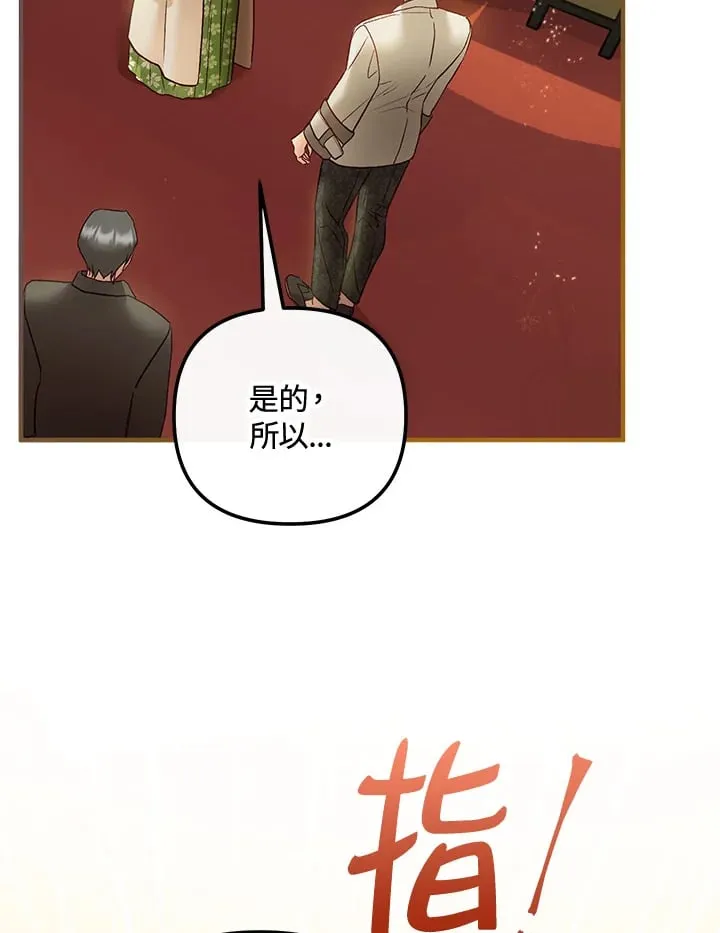 第60话 第56页