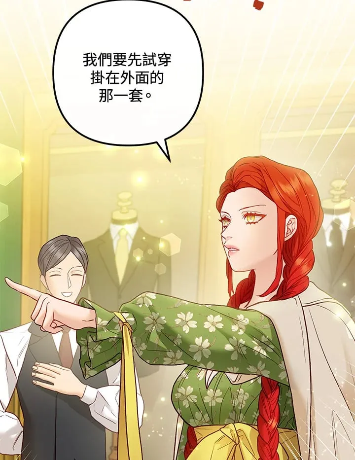 第60话 第57页