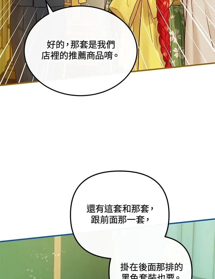 第60话 第58页