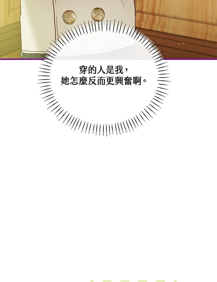 第60话 第60页