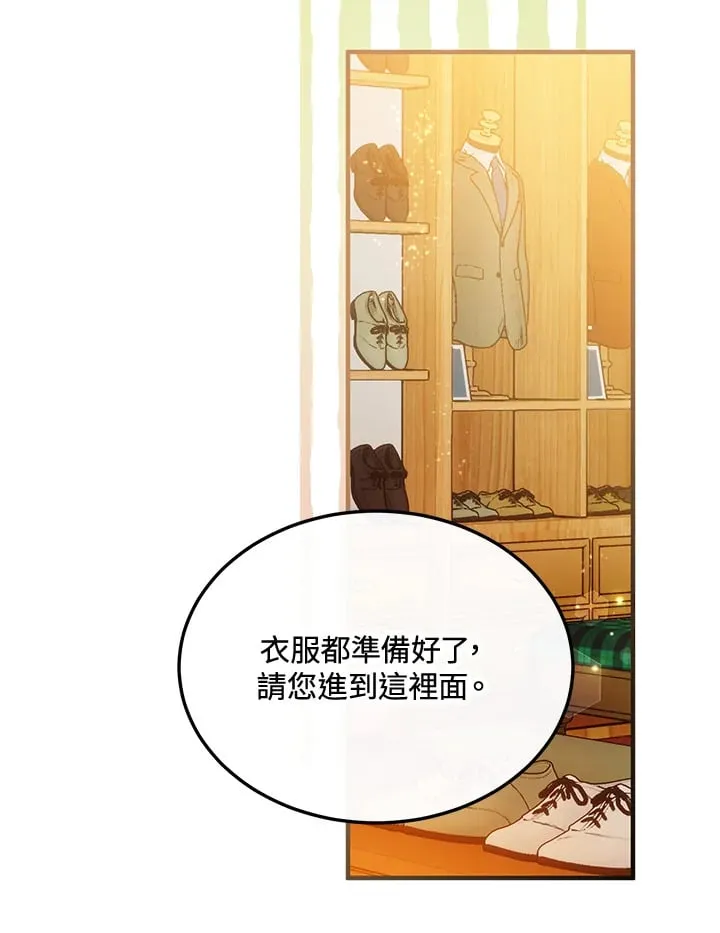 第60话 第61页