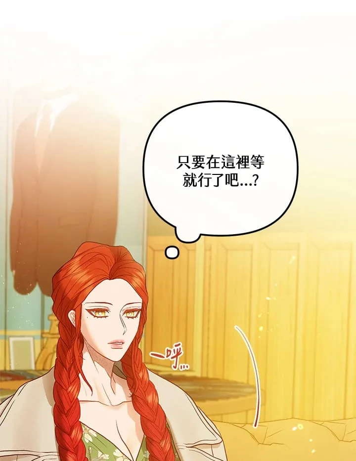 第60话 第62页