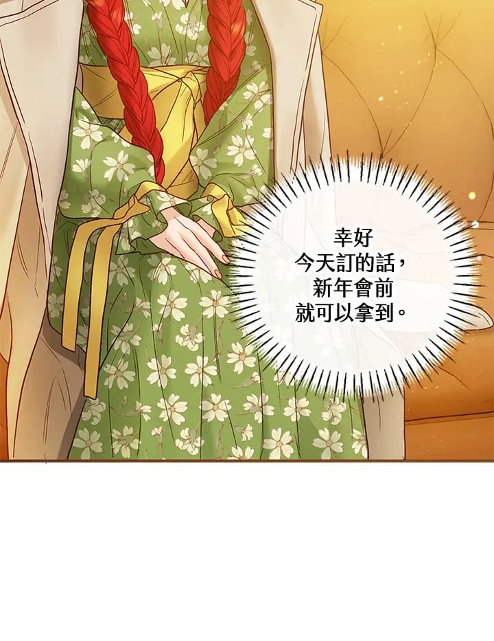 第60话 第63页