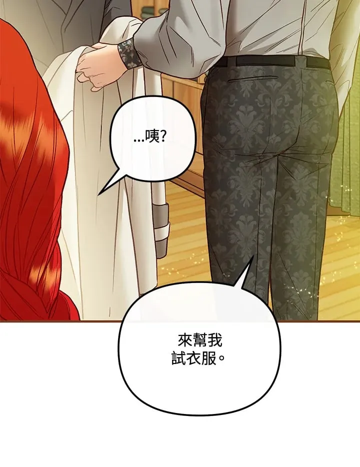 第60话 第65页